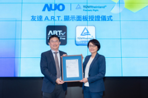 9001cc金沙以诚为本独家A.R.T.显示技术获全球首张德国莱茵TÜV无反射认证